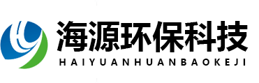 臨朐縣海源環(huán)?？萍加邢薰? width=