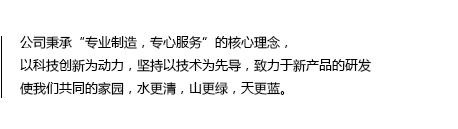 臨朐縣海源環(huán)?？萍加邢薰? /></td>
      </tr>
    </table></td>
  </tr>
</table>
<table width=