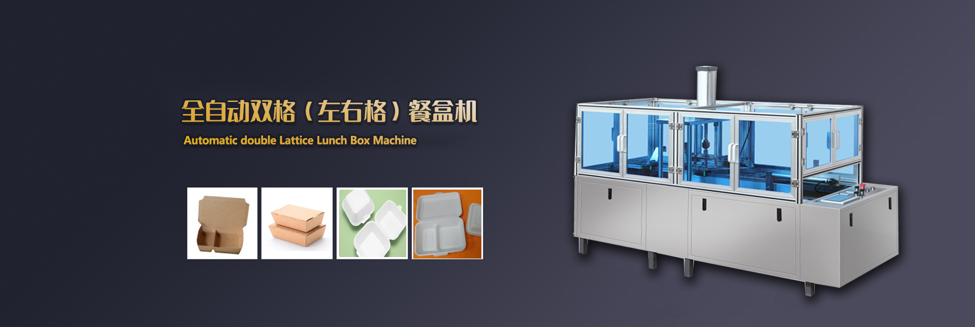 臨朐海源環(huán)?？萍加邢薰?/></div>
		<div   id=