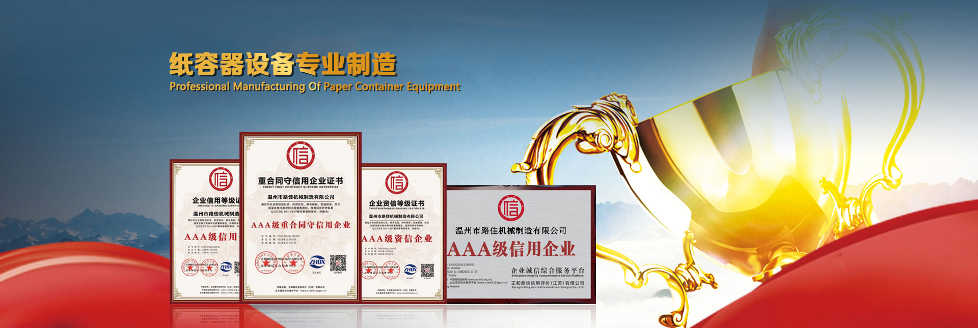 臨朐海源環(huán)?？萍加邢薰?/></div>
		<div   id=